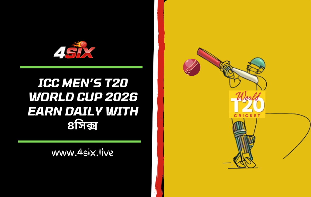 ৪সিক্স বেটিং